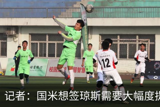 记者：国米想签琼斯需要大幅度提升报价，利物浦也接受让球员留队